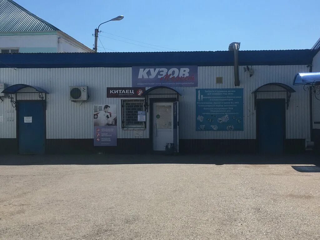 туймазы автозапчасти рынок. туймазы торговый центр. 70 лет октября 36 туймазы. к2 туймазы автозапчасти. туймазы улица клары цеткин дом 5.