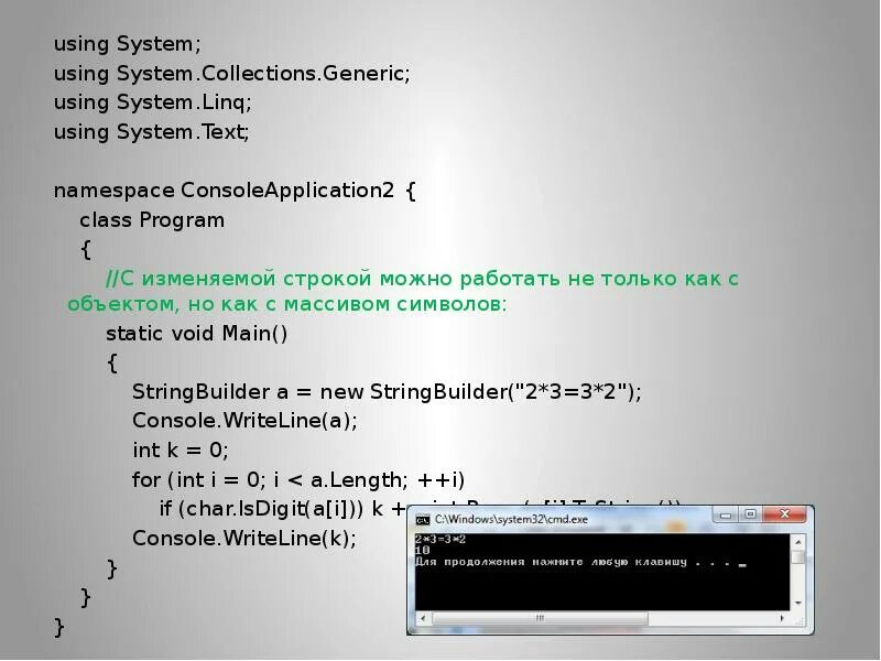 C system32