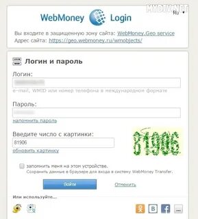 Отмена войти
