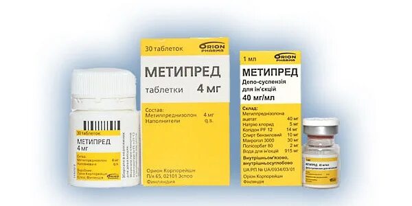 Метипред для чего. Метипред 40 мг для инъекций. 40 мг метипред ампулы. метипред 125мг. гормональные препараты метипред.