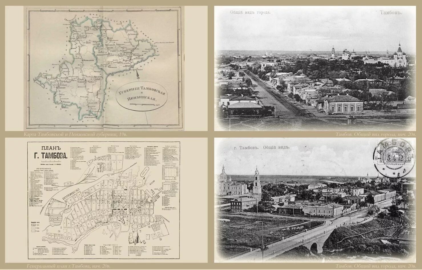 карты тамбовской губернии. старые карты тамбова. план тамбова 1832. план города тамбова 1781 года. тамбов старые планы города.