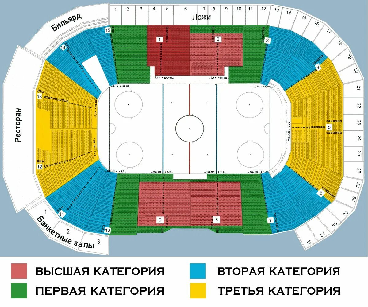 Сколько мест на трибунах