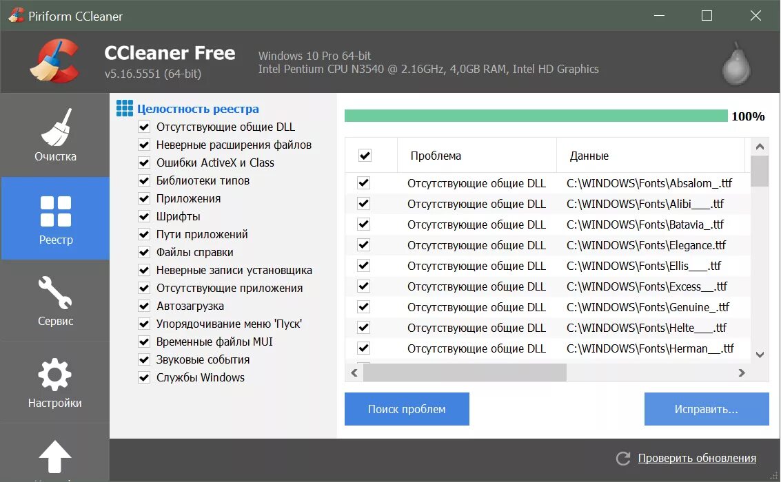 Ccleaner для windows. Лицензия ccleaner. Ccleaner запрещено использовать в месте пребывания. Ссклинер очистка свободного места. Ccleaner запрещено использовать в месте пребывания.