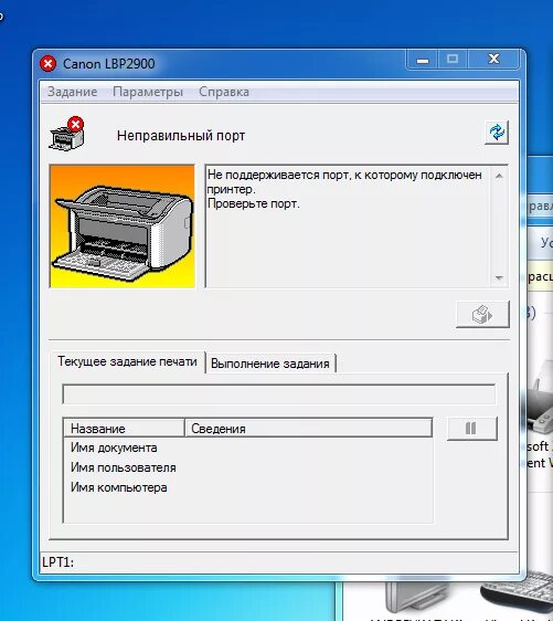 Как установить ax210ngw. Установить принтер кэнон без диска. Драйвера на принтер кэнон. Установить принтер кэнон без диска. Установончый диск драцверов аринтер канон.