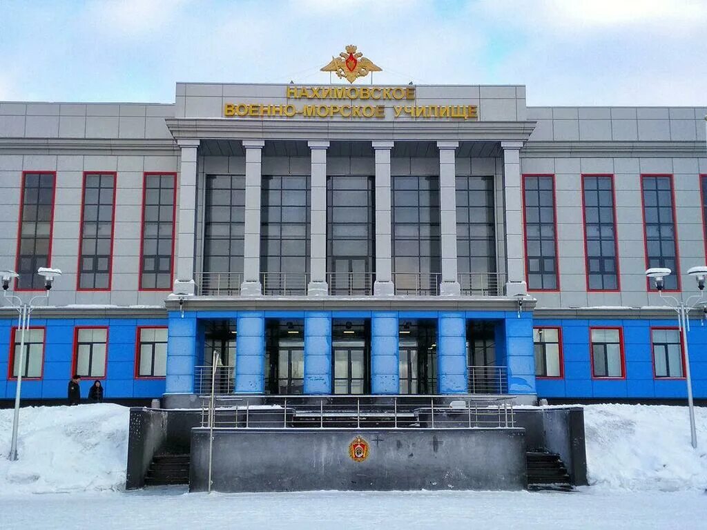 Нахимовское в мурманске. Филиал нахимовского военно-морского училища в мурманске. Нахимовское училище мурманск. Нахимовское в мурманске. Мурманское нахимовское училище.