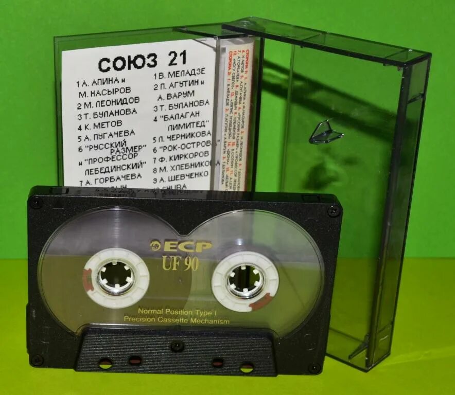 Кассеты 4 типа. Кассета для магнитофона союз 21. audio cassette аудио кассеты - армянская. запись на кассету.