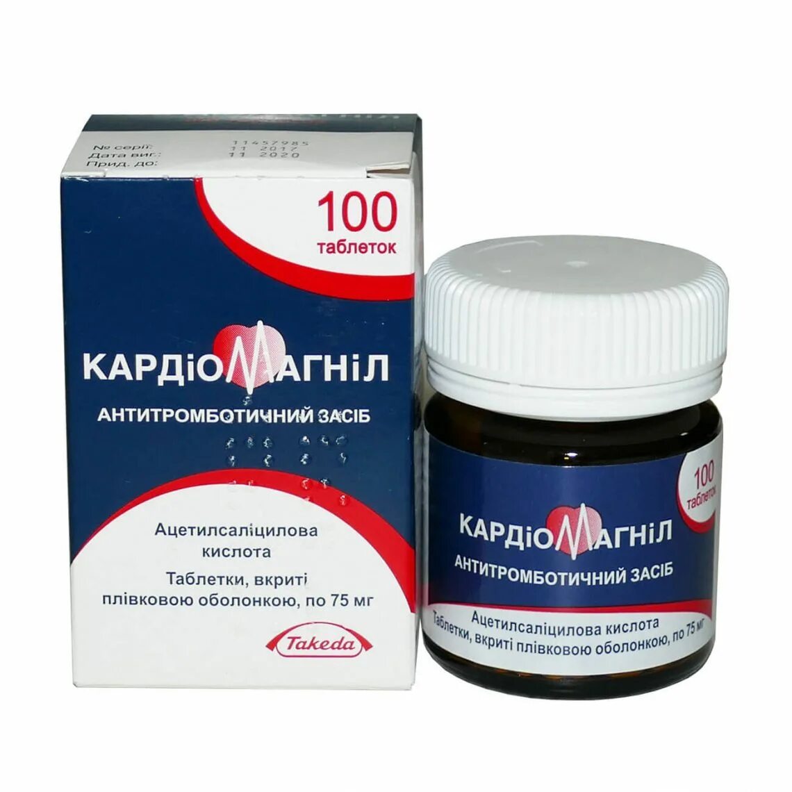 Кардиомагнил вечером. Кардиомагнил таб. 75мг №100. Кардиомагнил 150 мг 100. Кардиомагнил 150мг/100 табл.. Кардиомагнил таблетки 75мг.