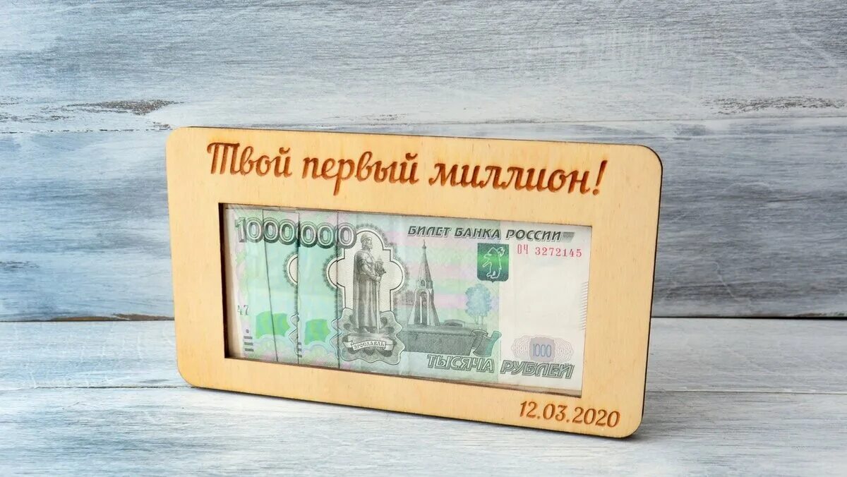 Где твои банкноты закрой мои заботы