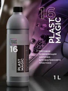 Magic 16