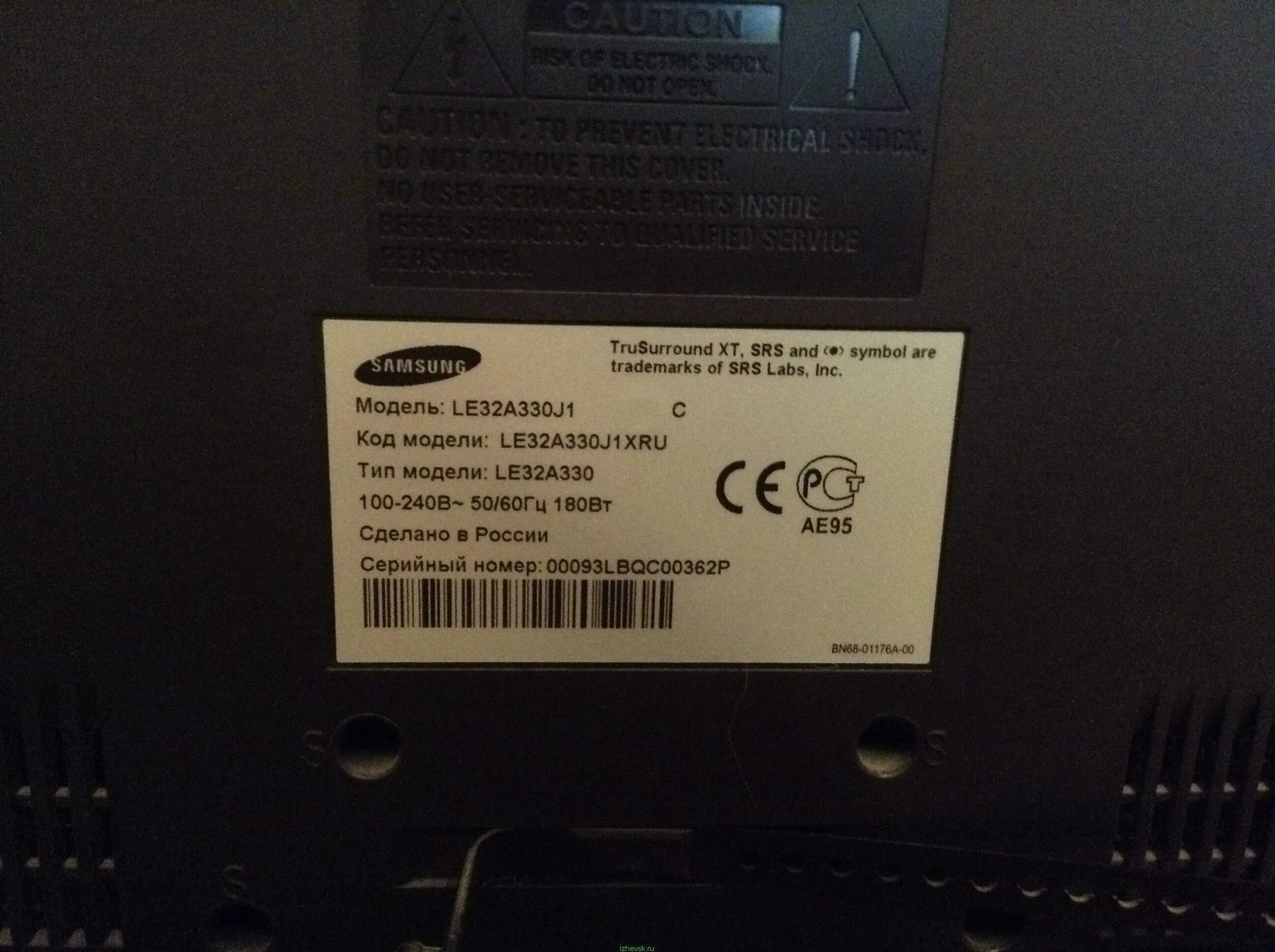 телевизор самсунг 32 характеристики