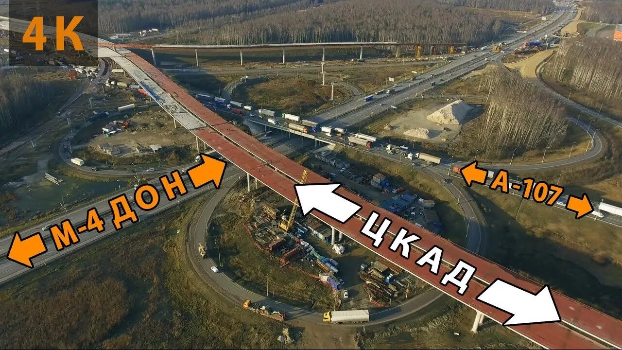 М 7 в сторону. Каширское шоссе и трасса м4. Съезд с ЦКАД на м4 Дон. Развязка с трассы Дон м4 на ЦКАД. ЦКАД М 4 Дон.