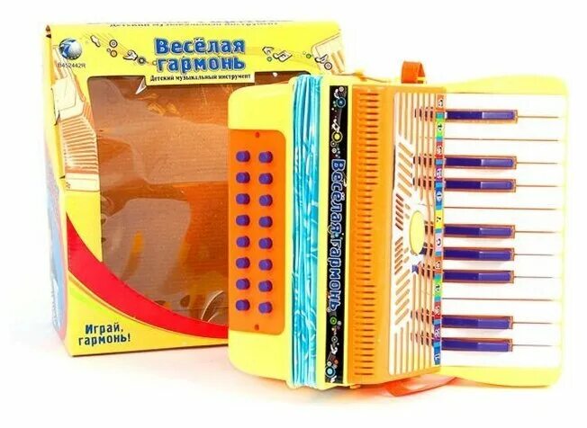Веселый баян. Гармошка баян аккордеон. Веселая гармошка. Гармошка рисунок. Веселая гармошка.