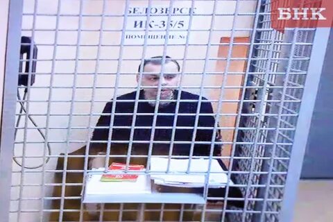 Записаться в сизо