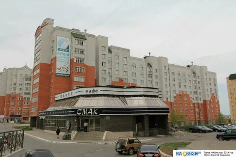 Горького 5 2 чебоксары