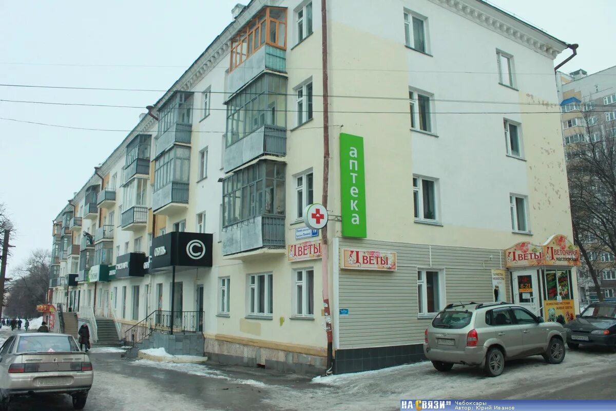 просп. Ленина, 31 - Чебоксары