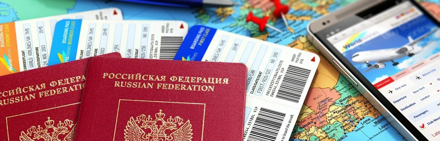 Получить иностранную карту