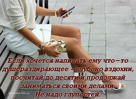 Кажется что хочется писать