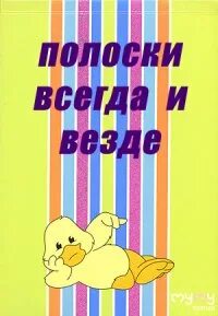 Тут любая