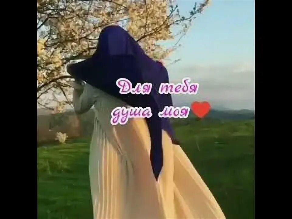 Нашид для сестры. Хадиджа маламагомедова. Люблю тебя ради аллаха сестра. Нашид про сестер. Братья нашиды.