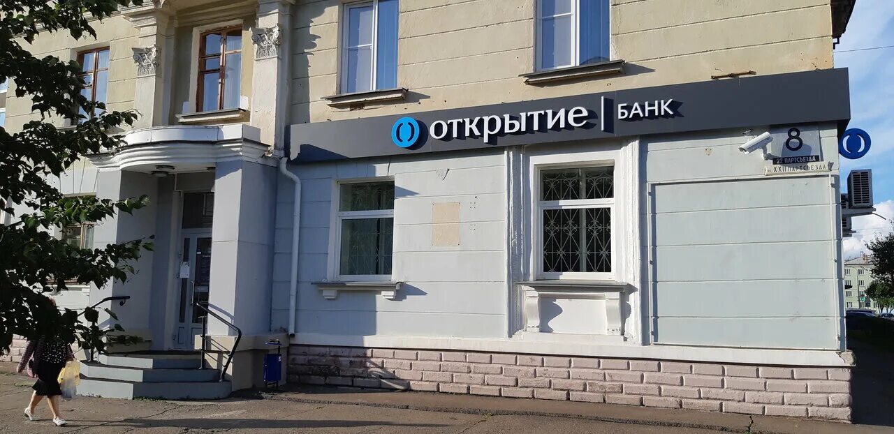 адреса банков в железногорске курской