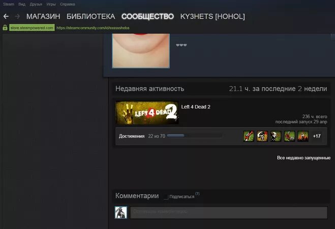 смешные обзоры стим. смешное описание стима. комментарии в стиме. комменты стим профиль. как оставить комментарий в стиме.