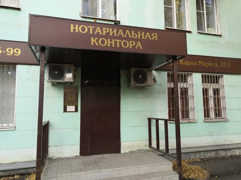 Нотариус Евстифеева И.В., нотариусы, Октябрьская ул., 13/156, Тамбов - Яндекс Ка