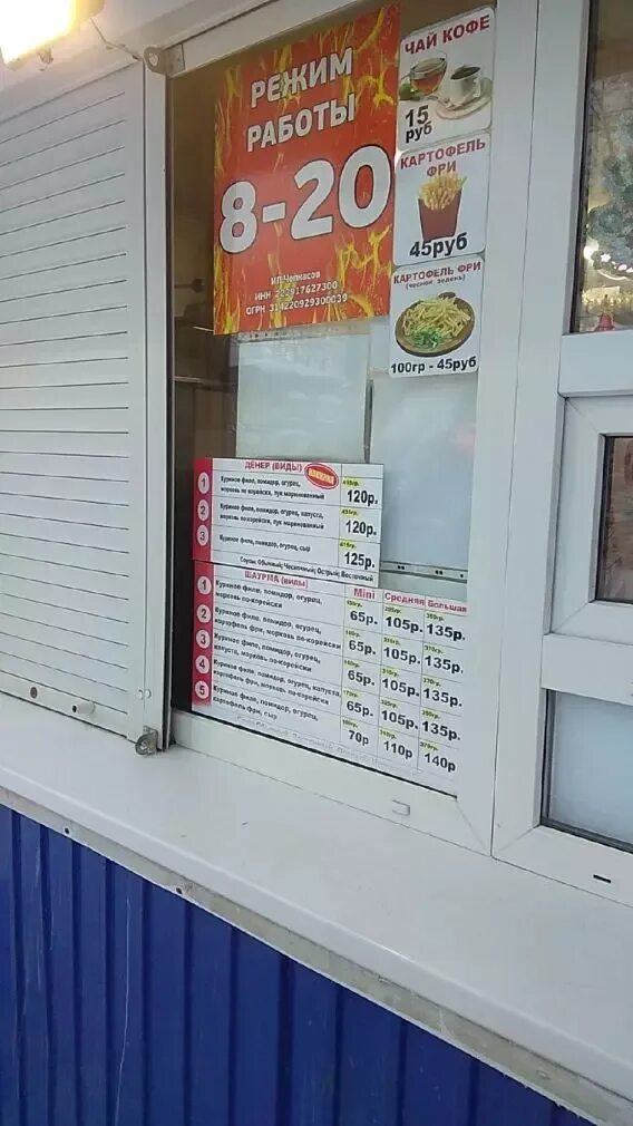 ленина 3 рубцовск аптека. диагностический центр рубцовск. мэс рубцовск. проспект ленина 3 рубцовск. ленина 19 рубцовск стоматология.