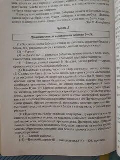 Однажды когда бабушка стояла на коленях
