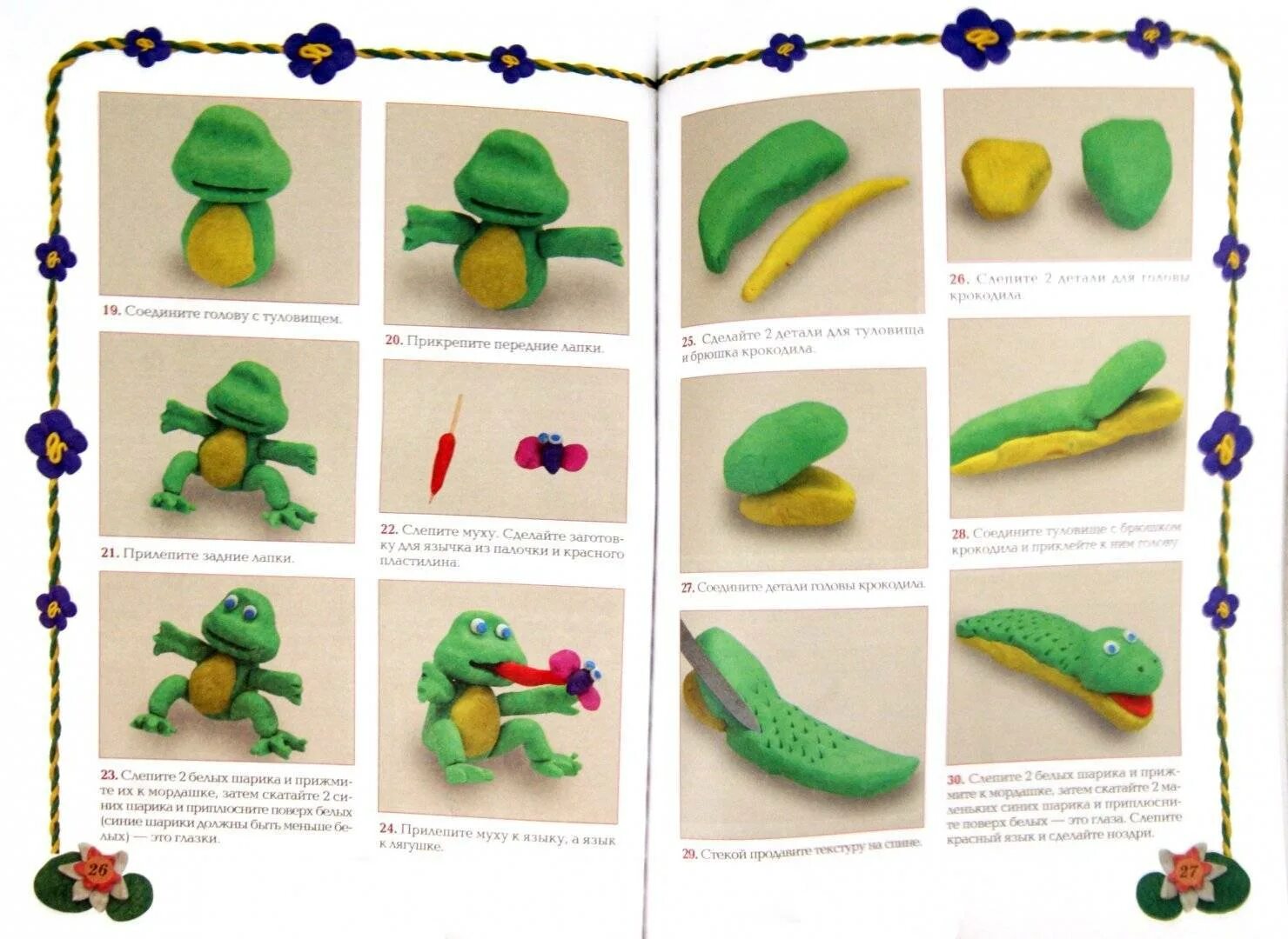 поэтапная лепка из пластилина для детей. инструкции пластилина. схема лепки ребенок из пластилина для дошкольников. лепка из пластилина для детей 6 пошагово. пошаговая инструкция лепки из пластилина для детей 5 лет.