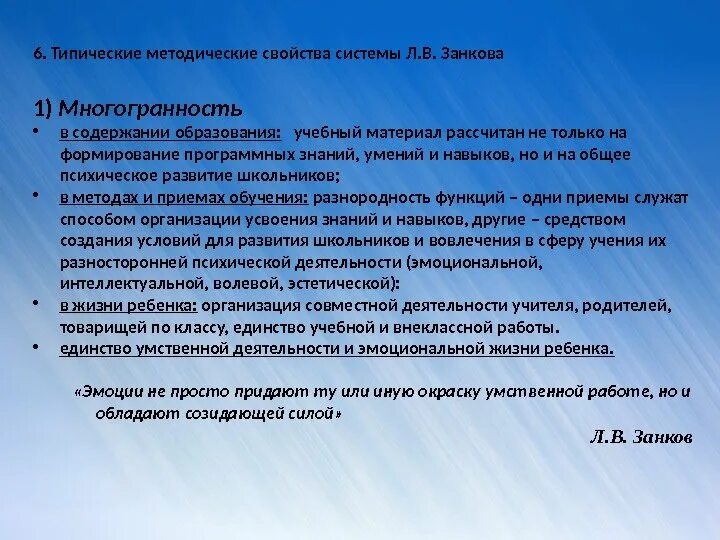 Увольнение за грубое нарушение. Увольнение за невыполнение трудовых обязанностей. Увольнение за неисполнение должностных обязанностей. Увольнение работника за нарушение трудовых обязанностей. Увольнение по статье невыполнение должностных обязанностей.