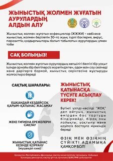 Орыс жыныстық қатынас