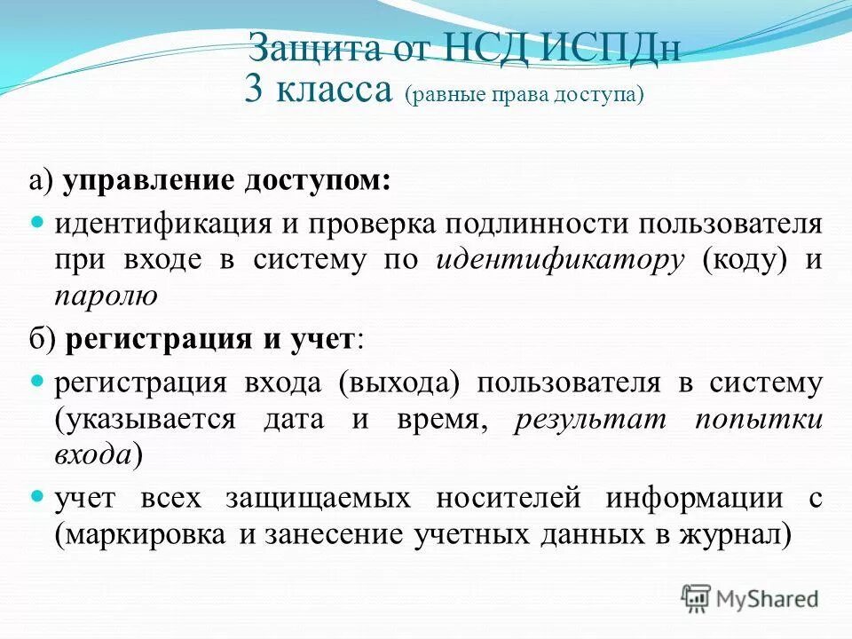 определение равных треугольников. две равные фигуры. фигура многоугольник. множества 1 класс презентация. равные множества.
