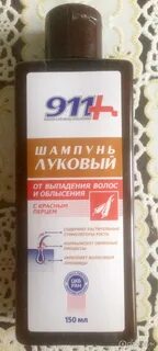 Луковый от выпадения волос и облысения отзывы
