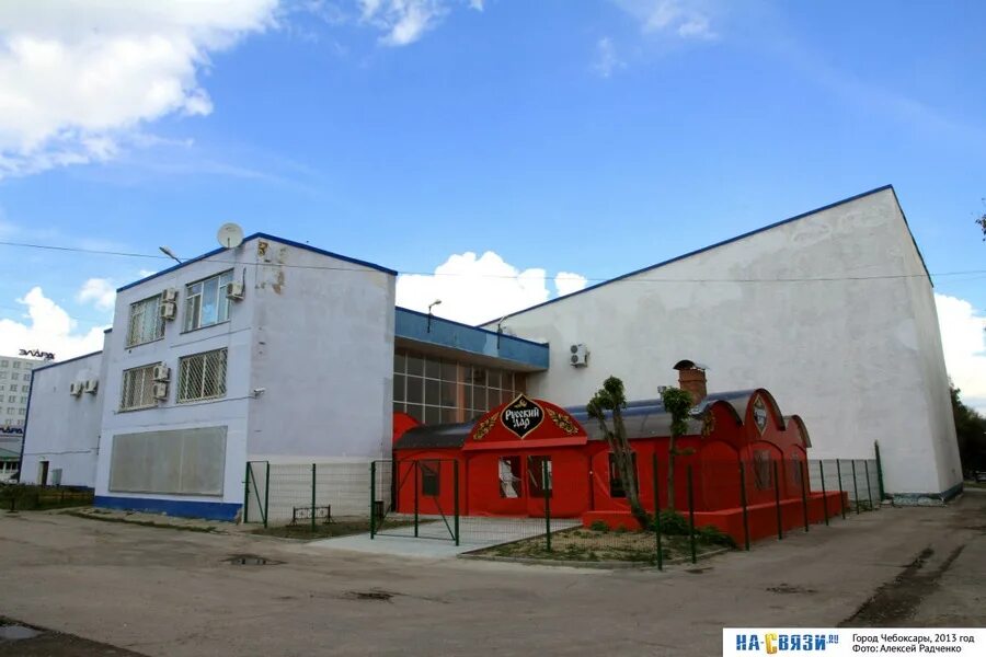 Театр имени сеспеля