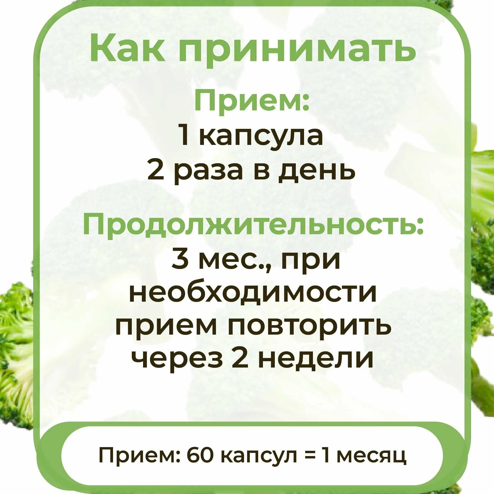 Фемодол клима отзывы. Фемодол плюс. Фемодол плюс капсулы. Фемодол упаковка. Фемодол плюс аналоги.