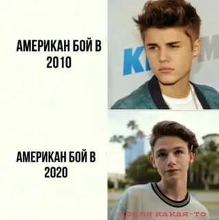 Мальчик я знаю ты хочешь