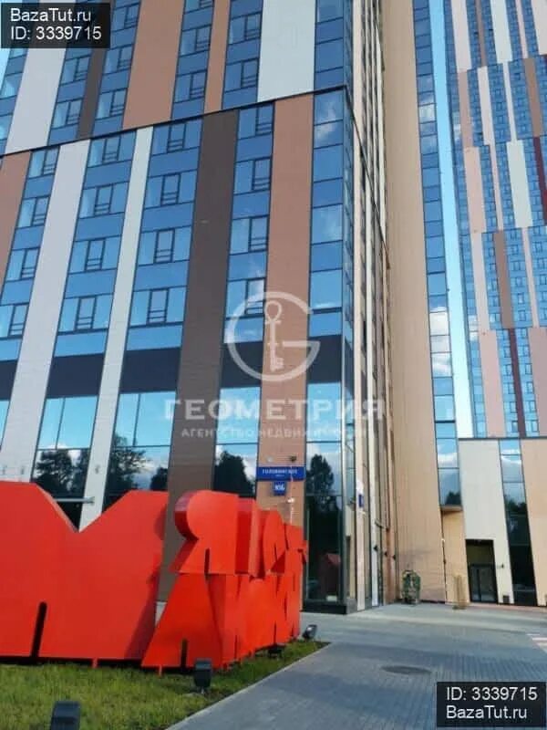 Торговая площадь в Москва Головинское ш, 3 (668.8 м), Аренда торговых помещений 
