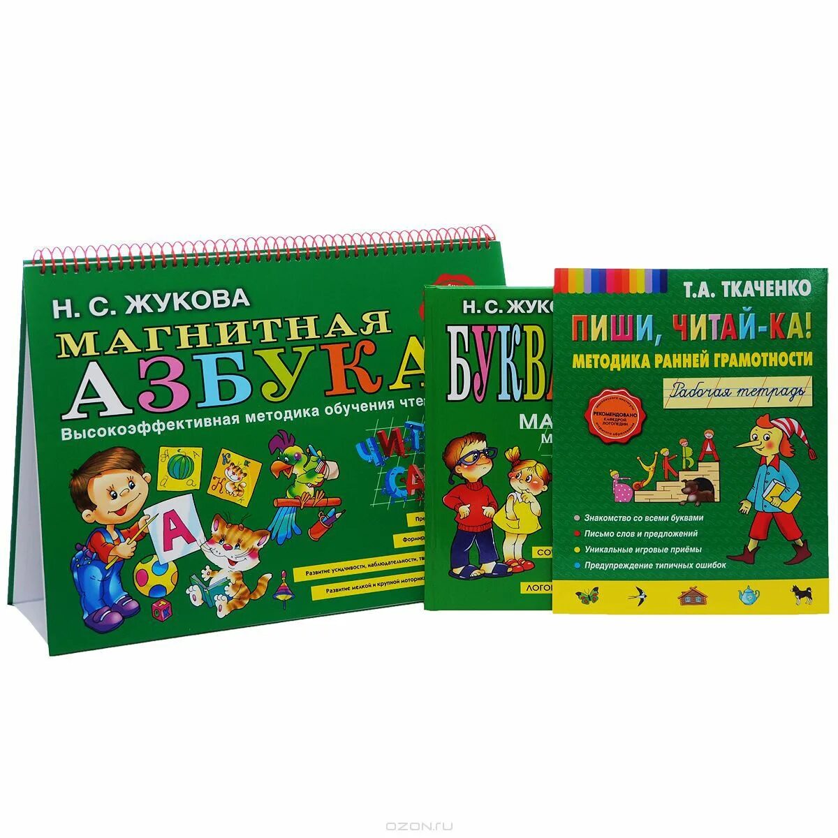 Рабочая тетрадь жукова для дошкольников. Большие прописи к логопедическому букварю олеся жукова. Надежда жукова рабочая тетрадь к букварю. Тетрадь к букварю жуковой для дошкольников. С.