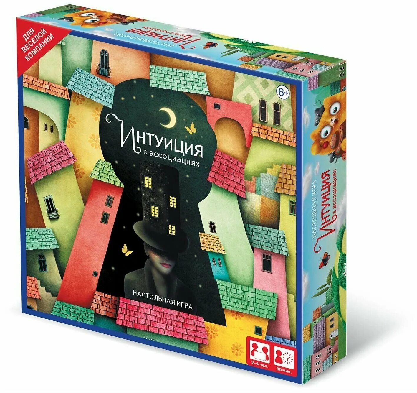 игра интуиция на корпоративе