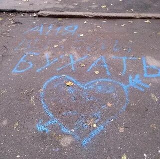 Краски сережа