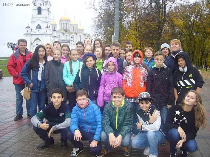 Гимназия на алексеевской 1518. Гаоу 1518. Гаоу 1518. Гимназия 1518 москва. Школа на алексеевской 1518.