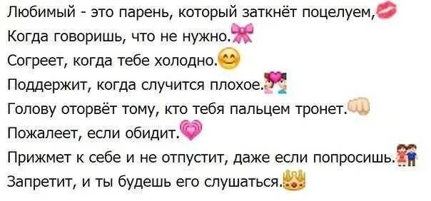 Сообщить ребята