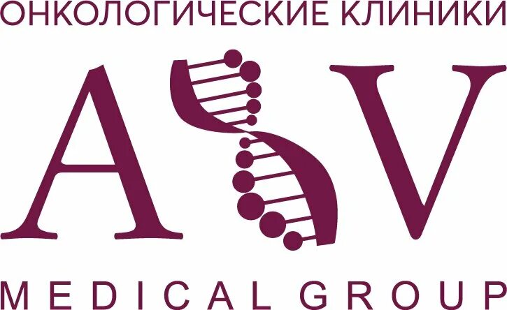 Av medical group спб. Кирова 46 /1 новосибирск медикал он групп. Медицинский центр ав санкт-петербург. Av клиника. Платные клиники спб.