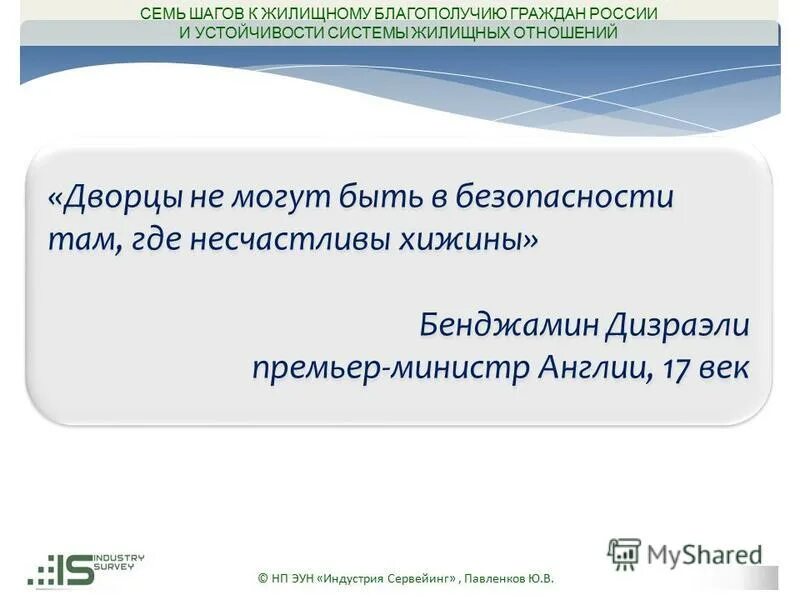 Этапы продажи банковских продуктов и услуг. Работа семь шагов. 7 шагов к взвешенному решению выбора профессии. Работа семь шагов. Осмотр торговой точки ведется по шагам 4р.