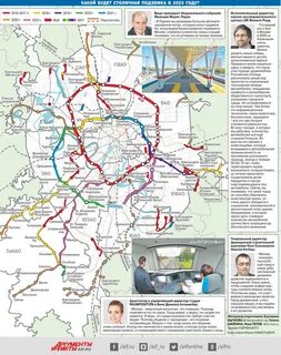 Карта новой москвы 2023 года