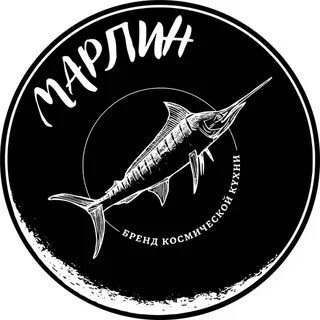 Марлин иркутск