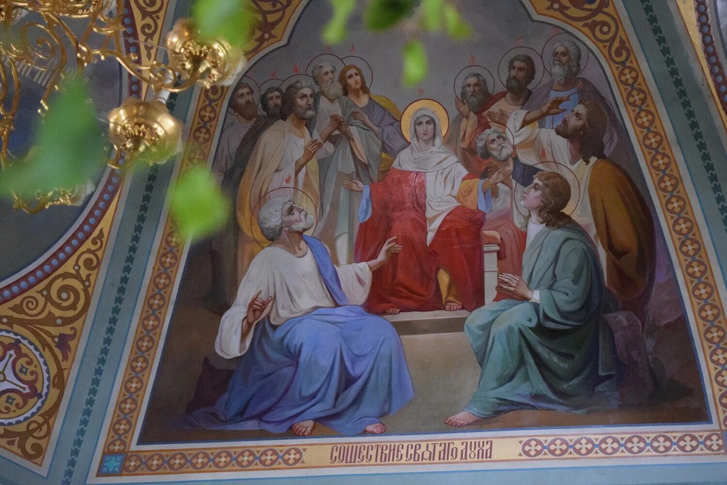 Лучшее качество святых
