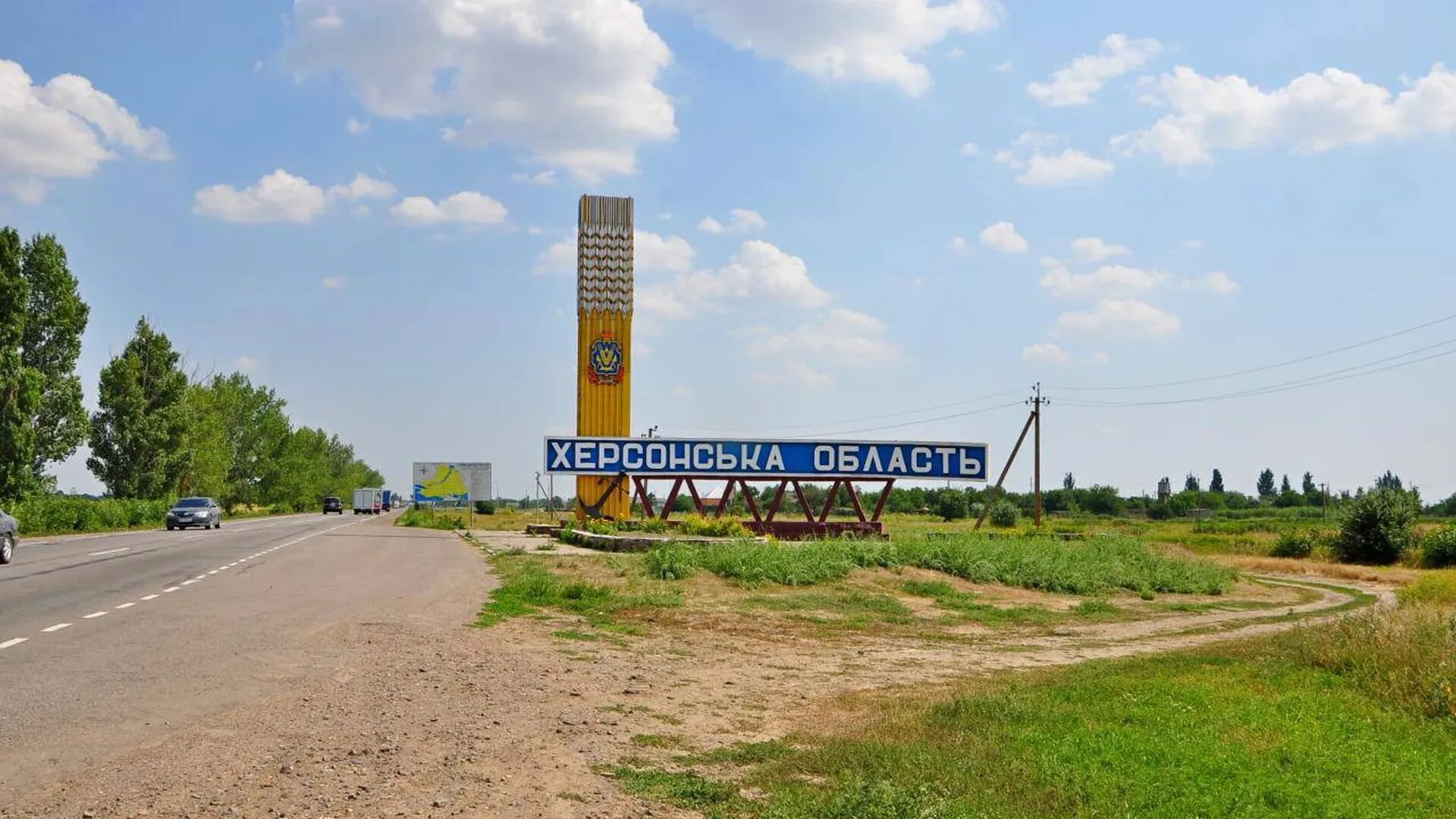 Херсонская область на карте. Херсонская область указатель. Херсонская область б. Херсонская область б. Херсонская область на карте.