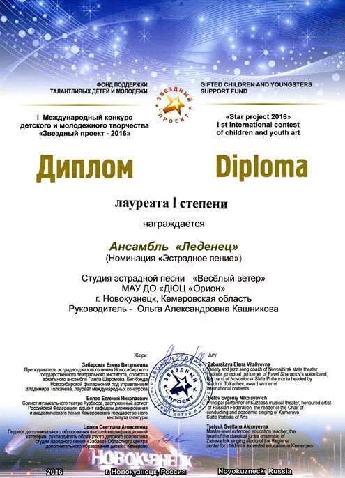 орион новокузнецк. орион новокузнецк. орион новокузнецк. орион новокузнецк вк. сайт орион новокузнецк конкурсы.