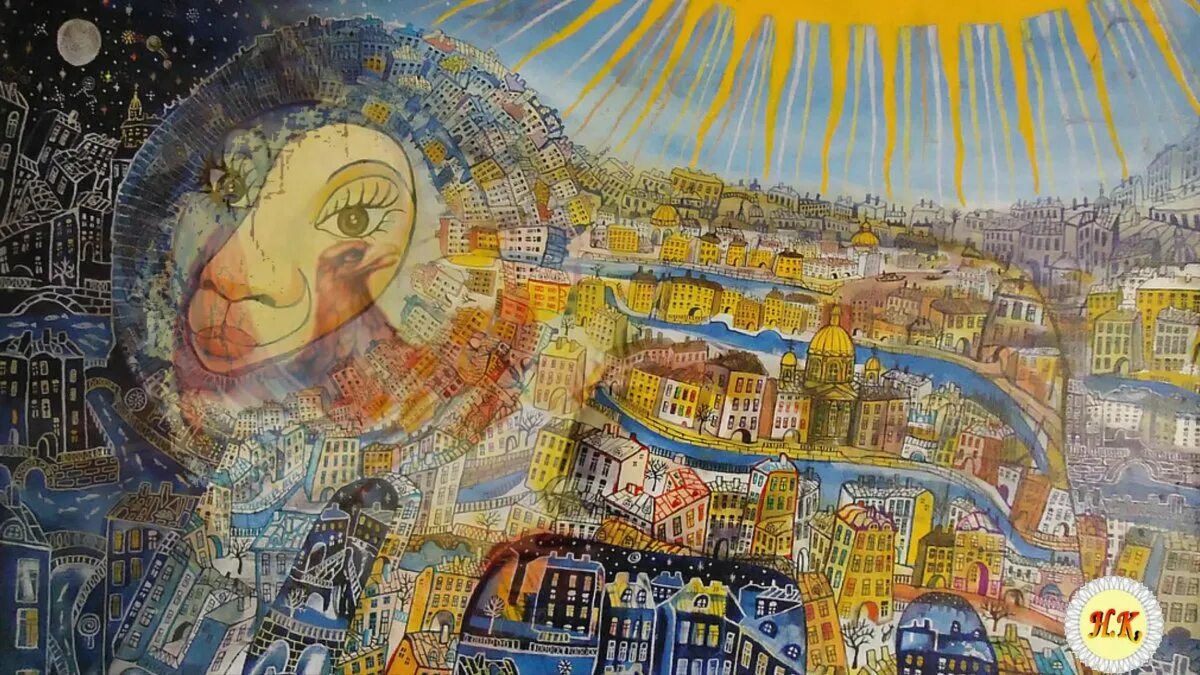 Золотой город. П город золотой. Под небом голубым есть город золотой. П город золотой. Огнегривый лев, вол исполненный очей золотой орел.